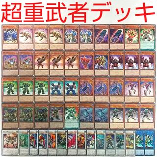 [Yu-Gi-Oh! Deck] Psychic Heavy Musha Tama C Psychic Heavy Musha Horaga E Psychic Heavy Arashin Susano O Samurai Destroyer