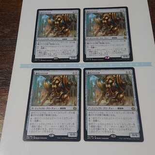 歩行バリスタ 4枚セット 霊気紛争版