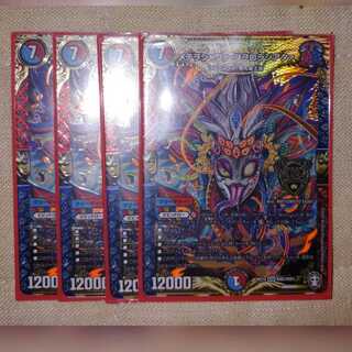 メテヲシャワァ・ヲヲロラシアタァ 4枚セット