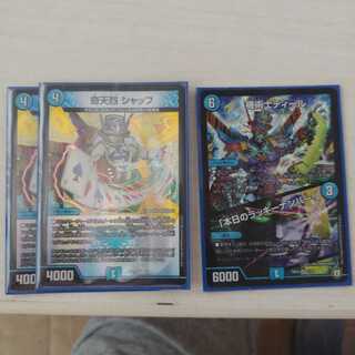 機術士ディール｜「本日のラッキーナンバー!」 奇天烈シャッフ