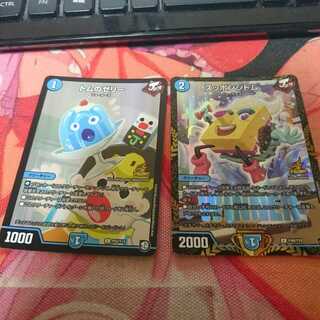 スッポンジトムWINNERプロモ＆トムのゼリープロモ