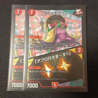 カツラデランス｜「アフロ行きまーす!!」 2枚