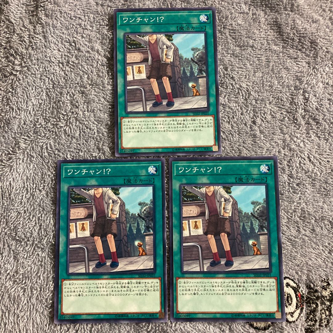 即発送 ワンチャン!? ノーマル3枚② ぽんぷぅ 3枚