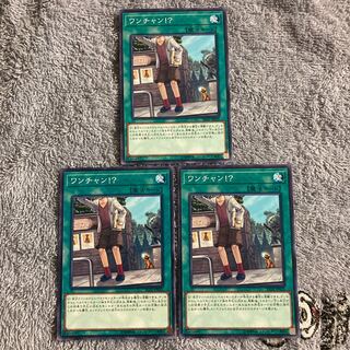 即発送 ワンチャン!? ノーマル3枚② ぽんぷぅ 3枚