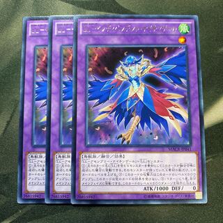 LL-IndipenCilan Nightingale Rare