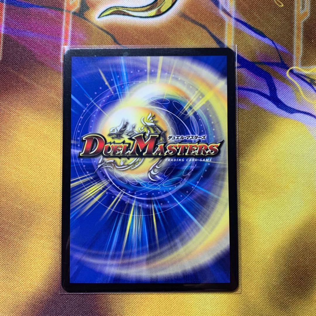 鬼札アバクと鬼札王国 SR