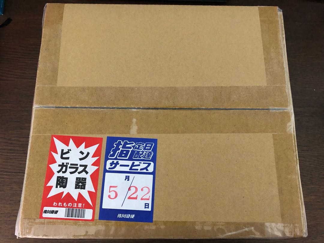 ステンレス ブラックマジシャンガール 完全未開封