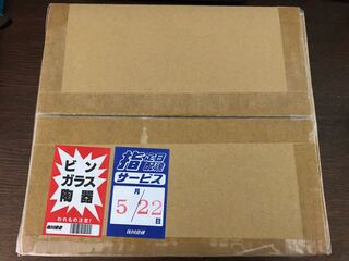 ステンレス　ブラックマジシャンガール　完全未開封