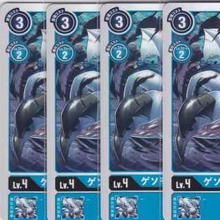 ゲソモン　４枚　BT5　かぶとぷし