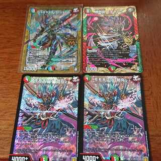 モモキング -始丸-など