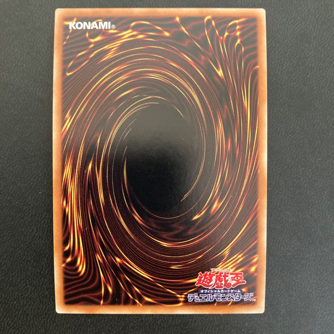 蒼翠の風霊使いウィン スーパーレア