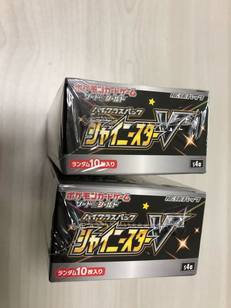シャイニースターV 2BOX シュリンク付