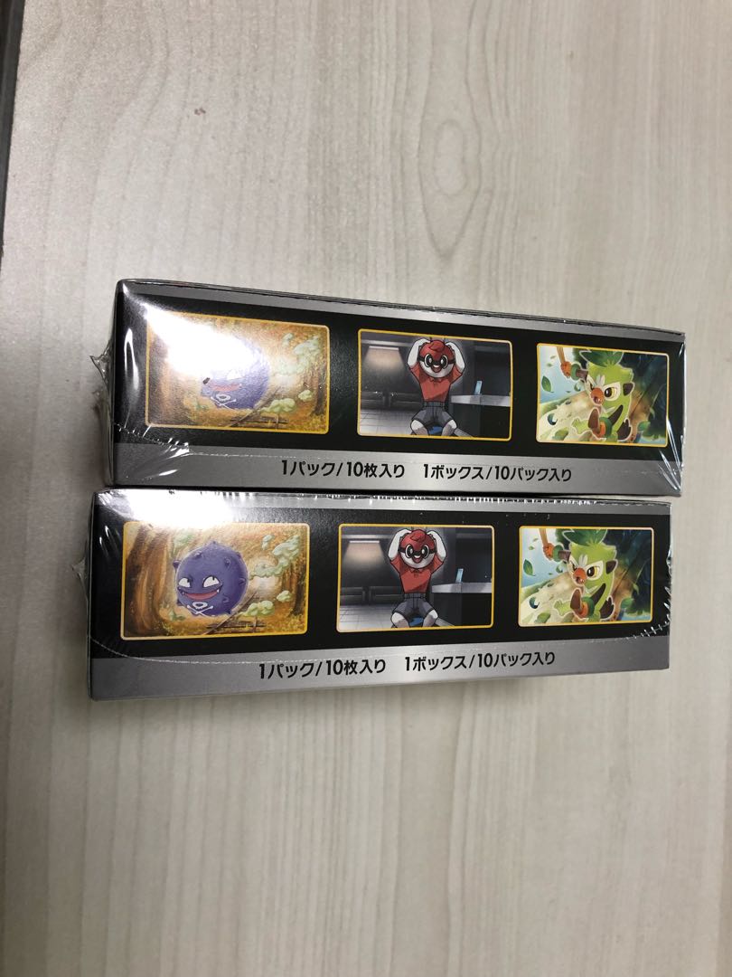 シャイニースターV 2BOX シュリンク付