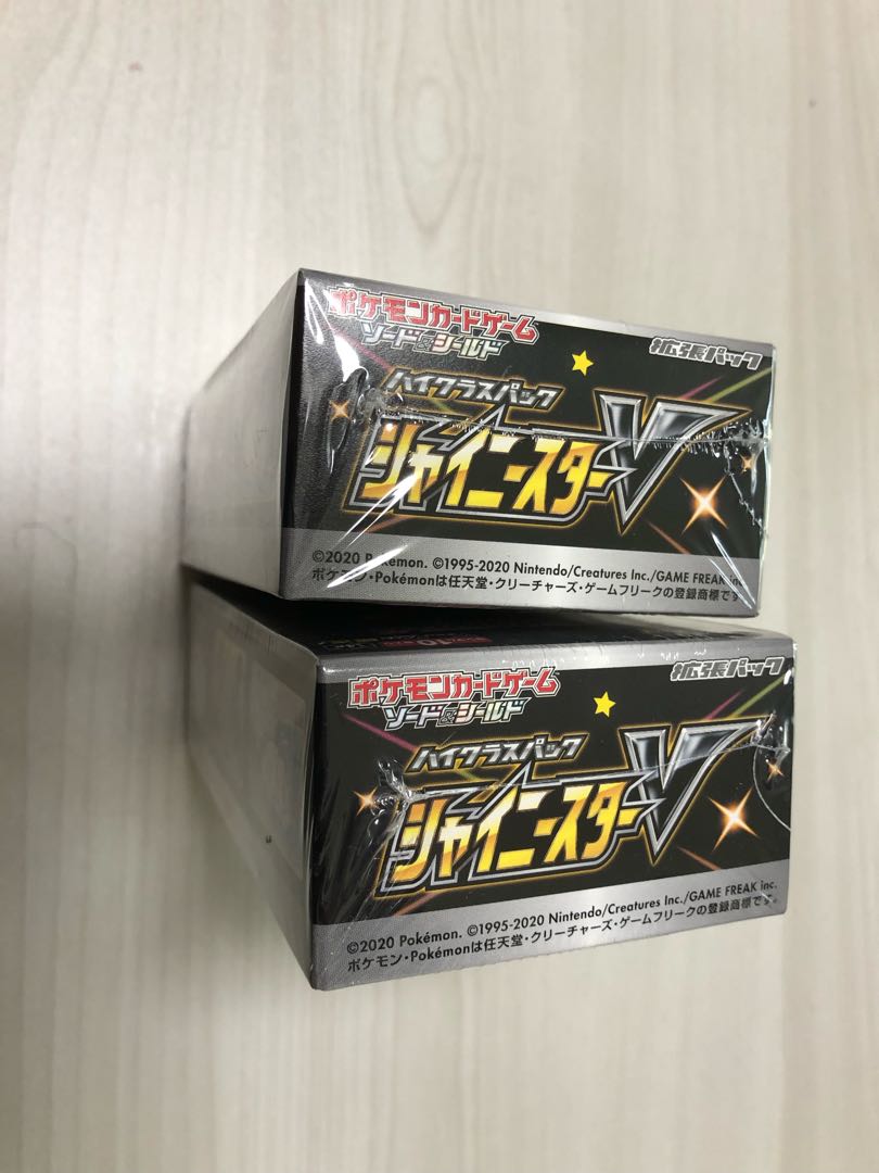 シャイニースターV 2BOX シュリンク付