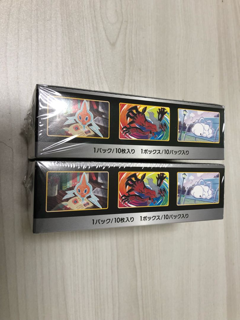 シャイニースターV 2BOX シュリンク付