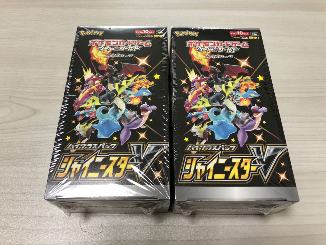 シャイニースターV 2BOX シュリンク付