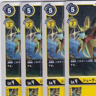 シューティングスターモン　４枚　BT5　かぶとぷし