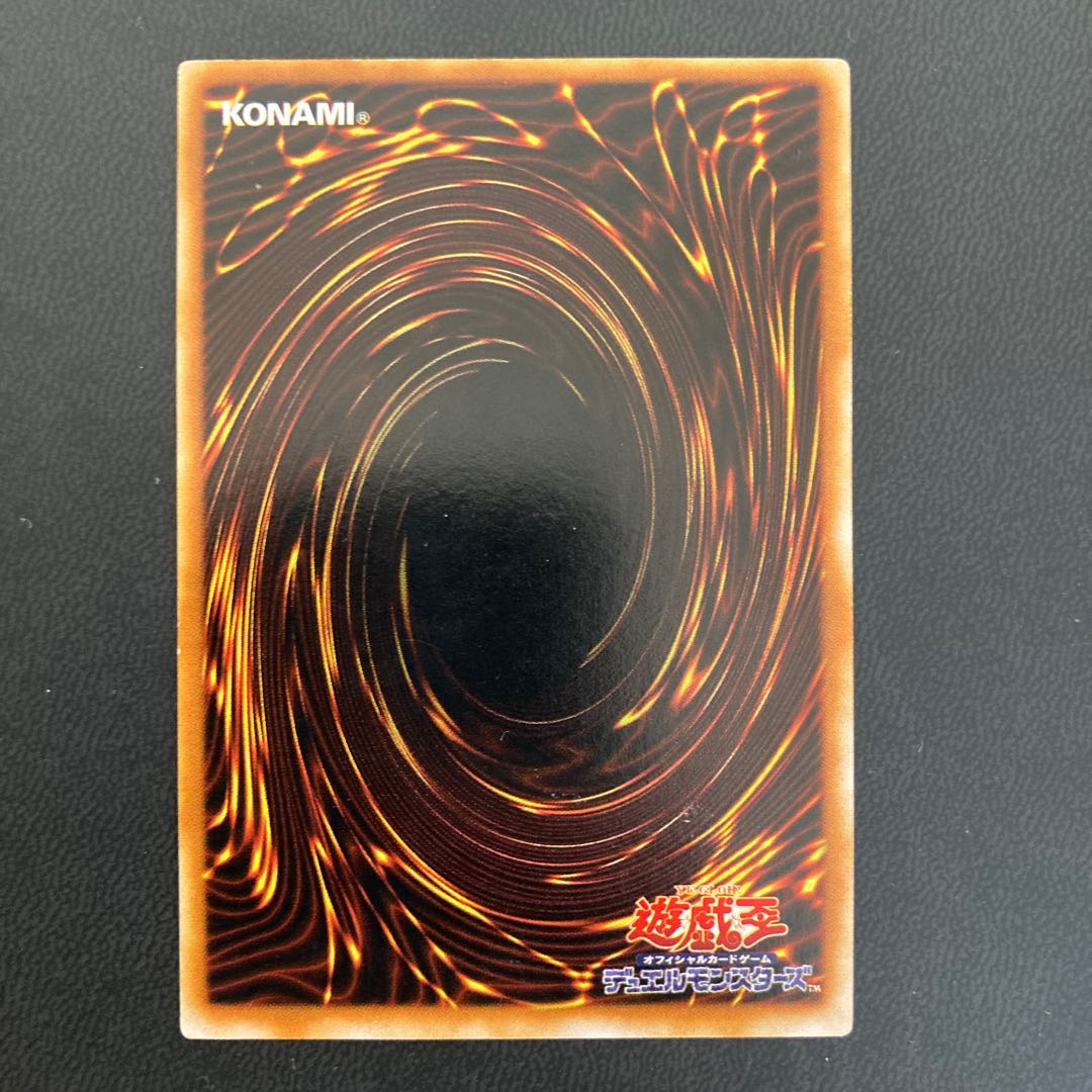 ホーリーライフバリアー アルティメットレア