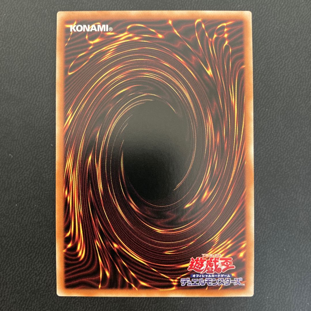 黄金郷のコンキスタドール スーパーレア