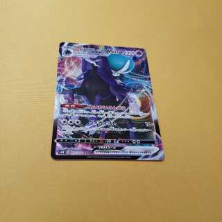 こくばバドレックスVMAX