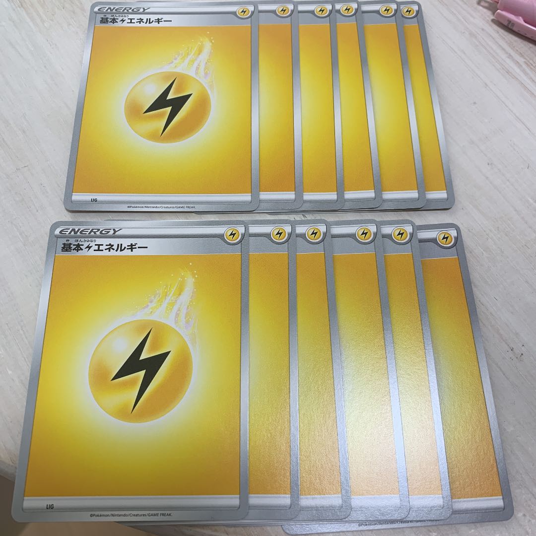 基本雷エネルギー ポケモンカードステーション の通販 くるみ Magi トレカ専用フリマアプリ