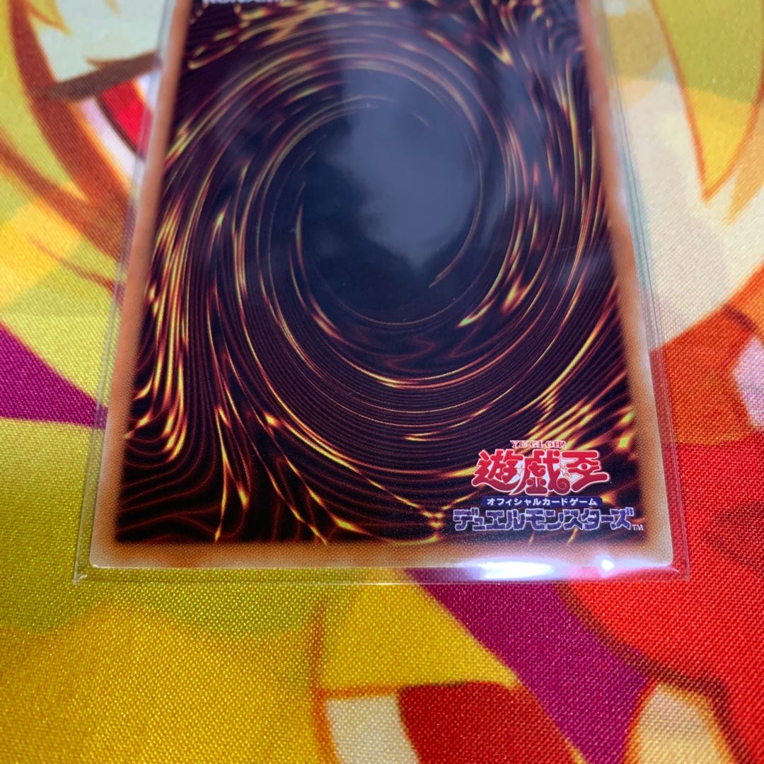 天威の龍仙女 20thシークレットレア