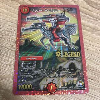 ジョリー・ザ・ジョニー Joe