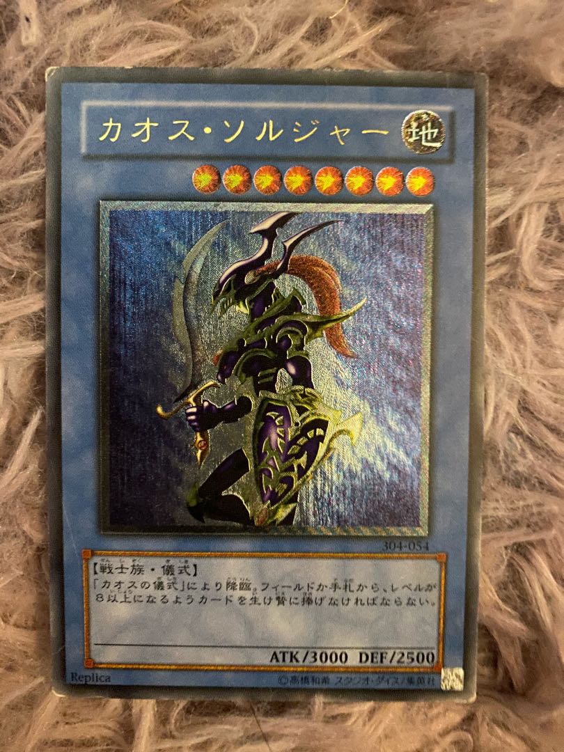 Black Luster Soldier