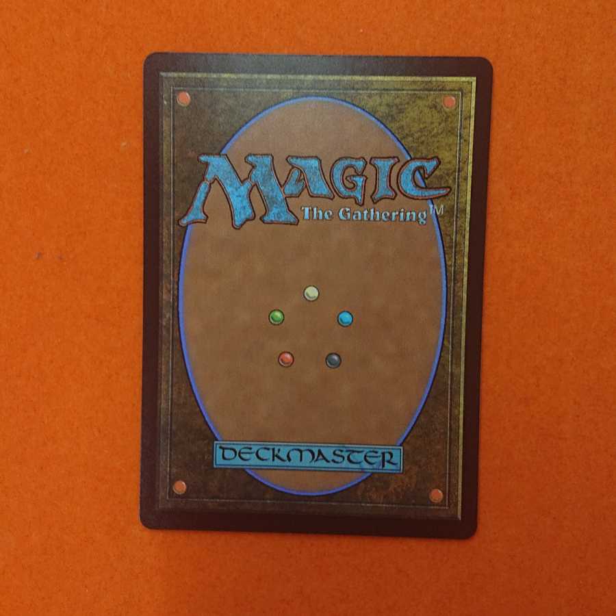 MTG2 Stonecoil Serpent