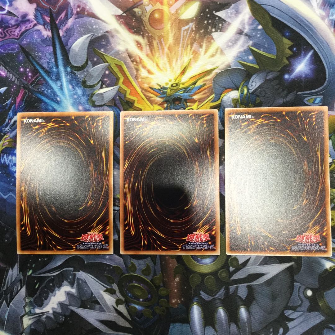 ドラゴンメイド・ハスキー ウルトラレア 3枚セット【06558-37】