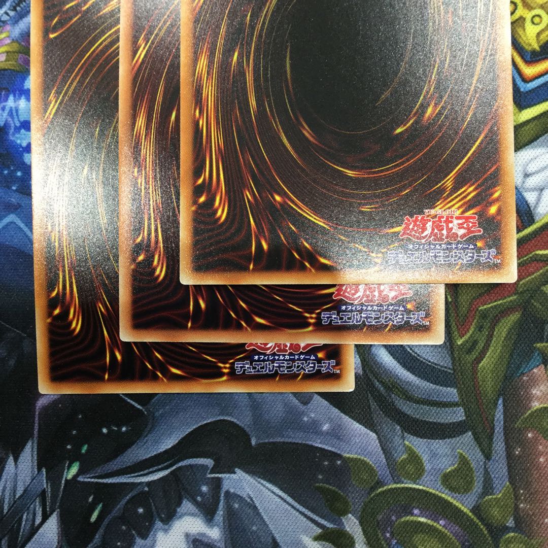 ドラゴンメイド・ハスキー ウルトラレア 3枚セット【06558-37】