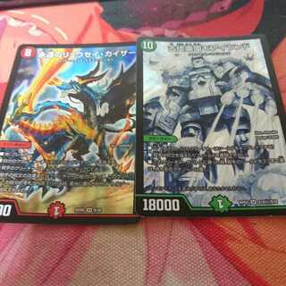 モアイランド シク＆永遠のリュウセイカイザー