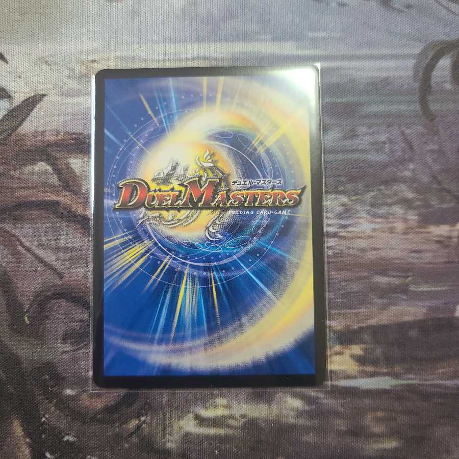 絶望と反魂と滅殺の決断(パーフェクト・ダークネス) 一枚