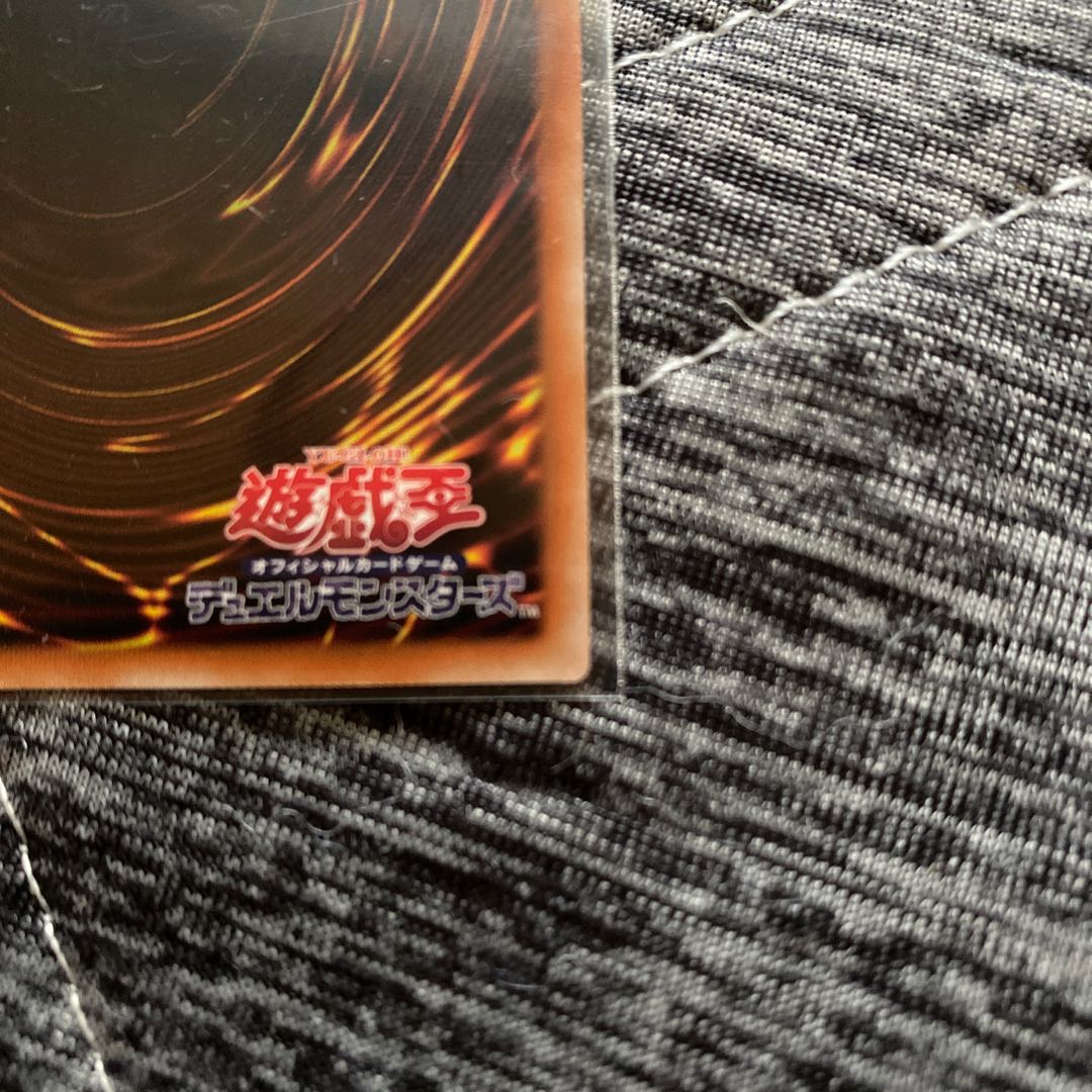 デスピアの大導劇神 プリズマティックシークレットレア