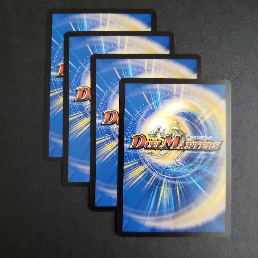 とこしえの超人 U　フェアリー・Re:ライフ