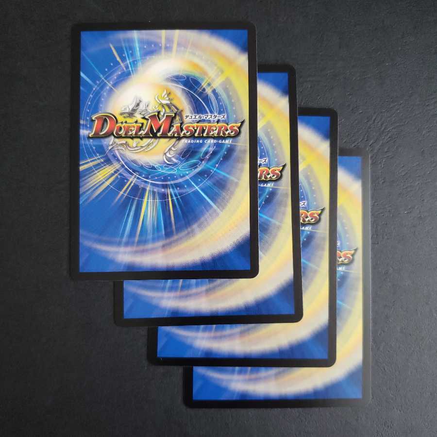 とこしえの超人 U　フェアリー・Re:ライフ