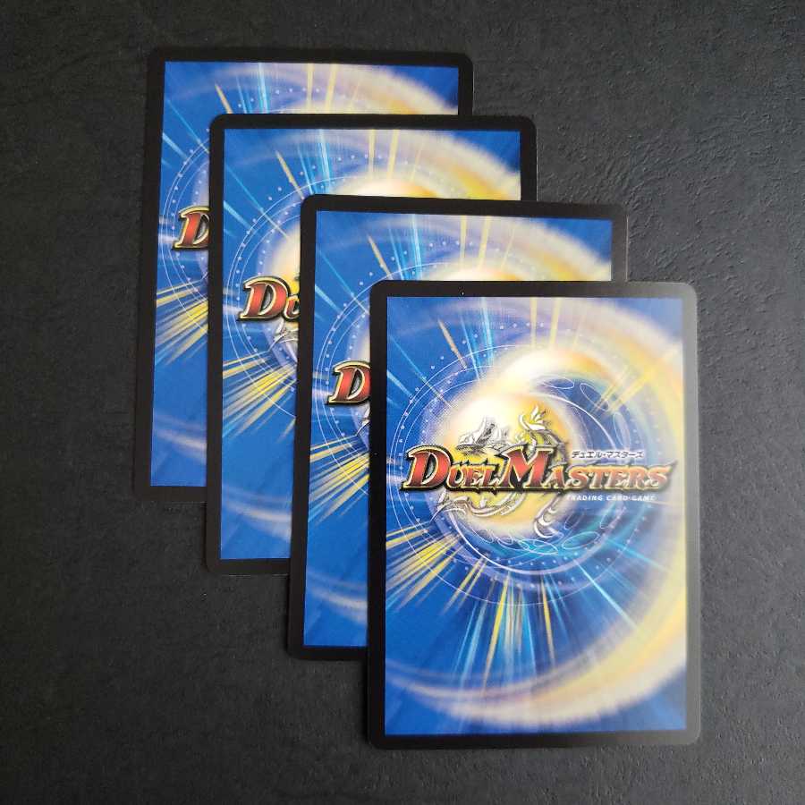 とこしえの超人 U　フェアリー・Re:ライフ