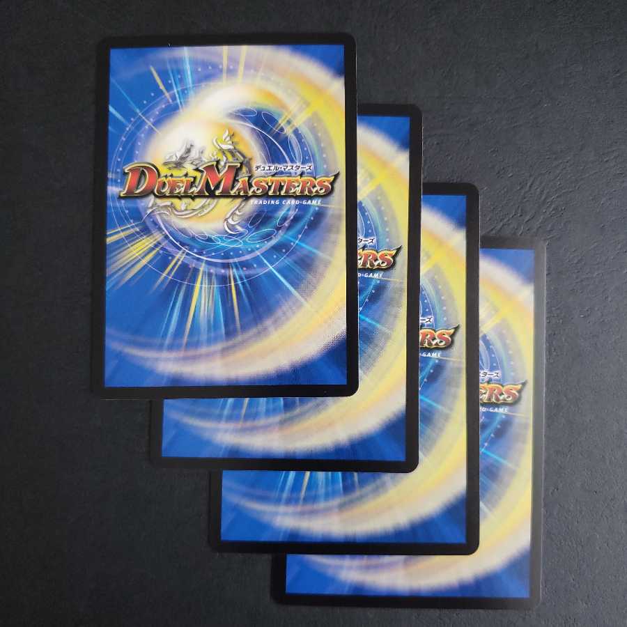 とこしえの超人 U　フェアリー・Re:ライフ