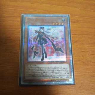 閃刀姫ロゼ20thシークレット 1枚