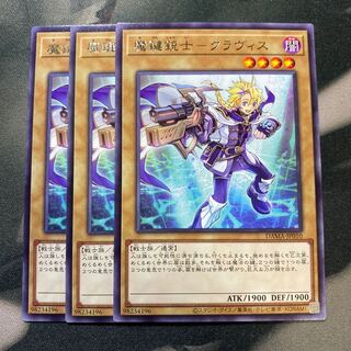 魔鍵銃士-クラヴィス レア