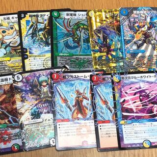 デュエルマスターズ