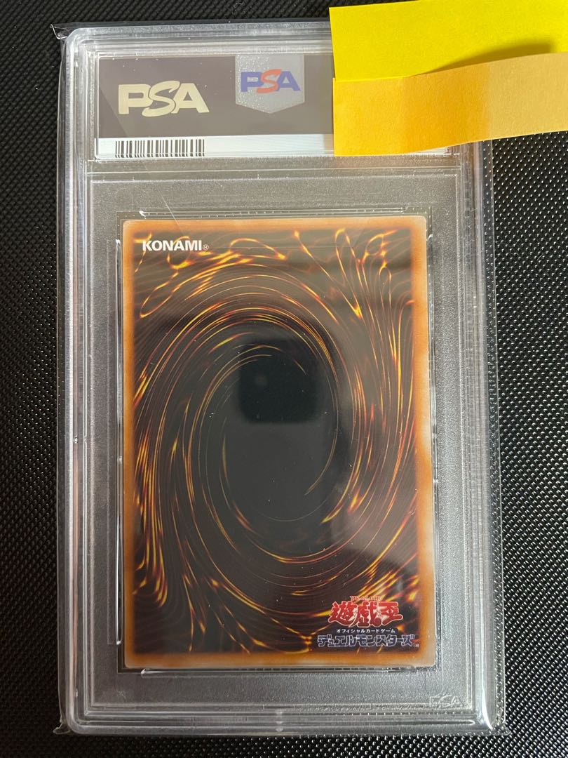 【遊戯王・PSA鑑定品】青眼の白龍　ウルトラレア　英語版