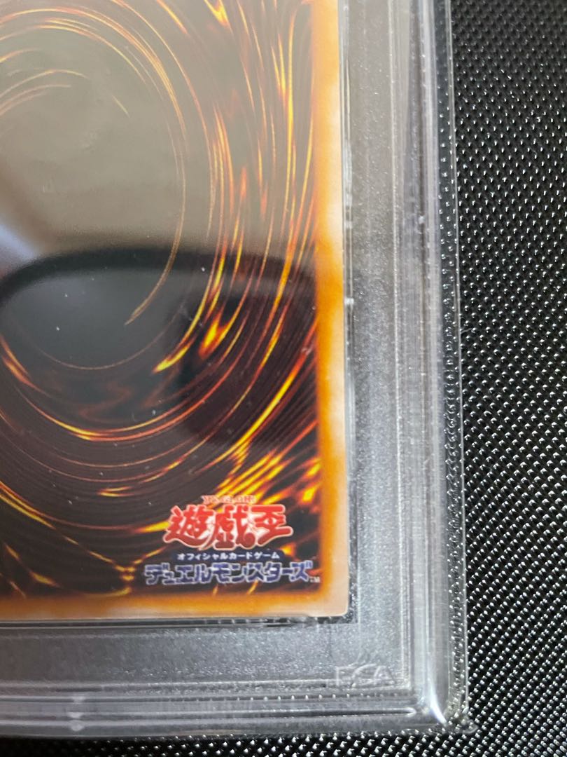 【遊戯王・PSA鑑定品】青眼の白龍　ウルトラレア　英語版