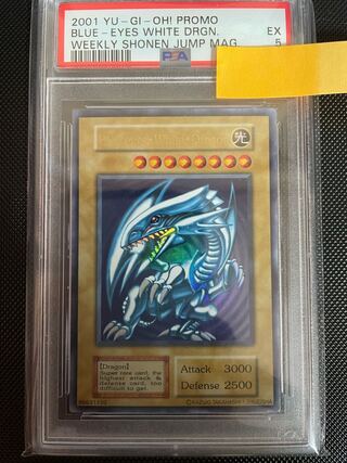 【遊戯王・PSA鑑定品】青眼の白龍　ウルトラレア　英語版