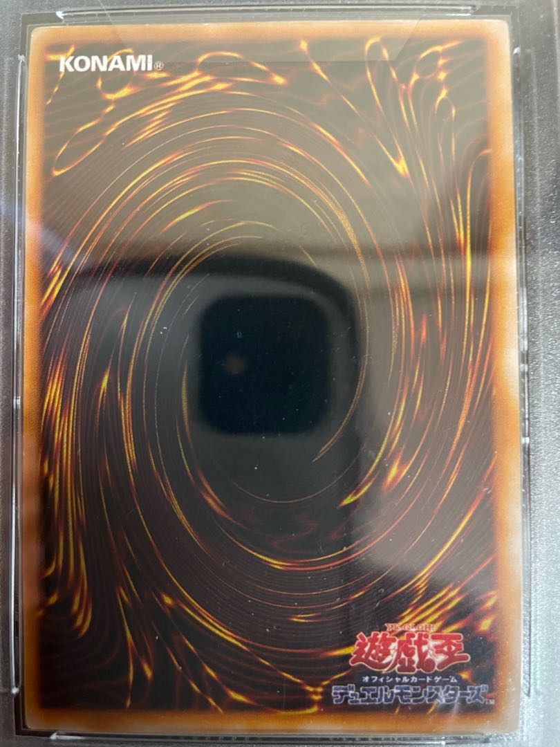 【遊戯王・PSA鑑定品】青眼の白龍　ウルトラレア　英語版