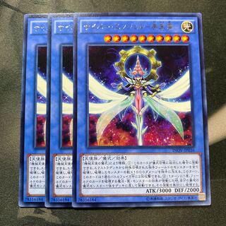 サイバー・エンジェル-美朱濡- レア