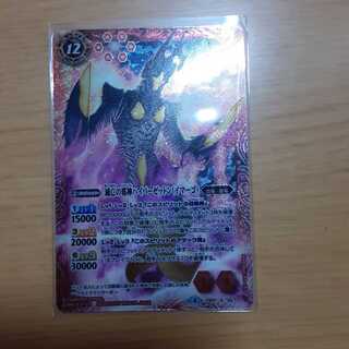 滅亡の邪神ハイパーゼットン（イマーゴ）