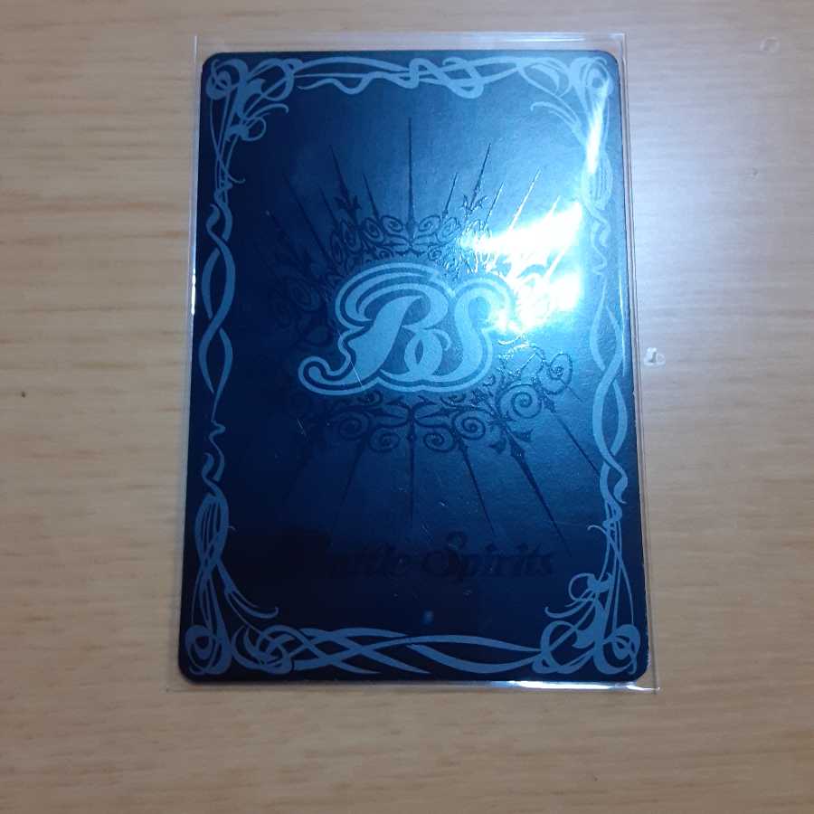 滅亡の邪神ハイパーゼットン(イマーゴ)