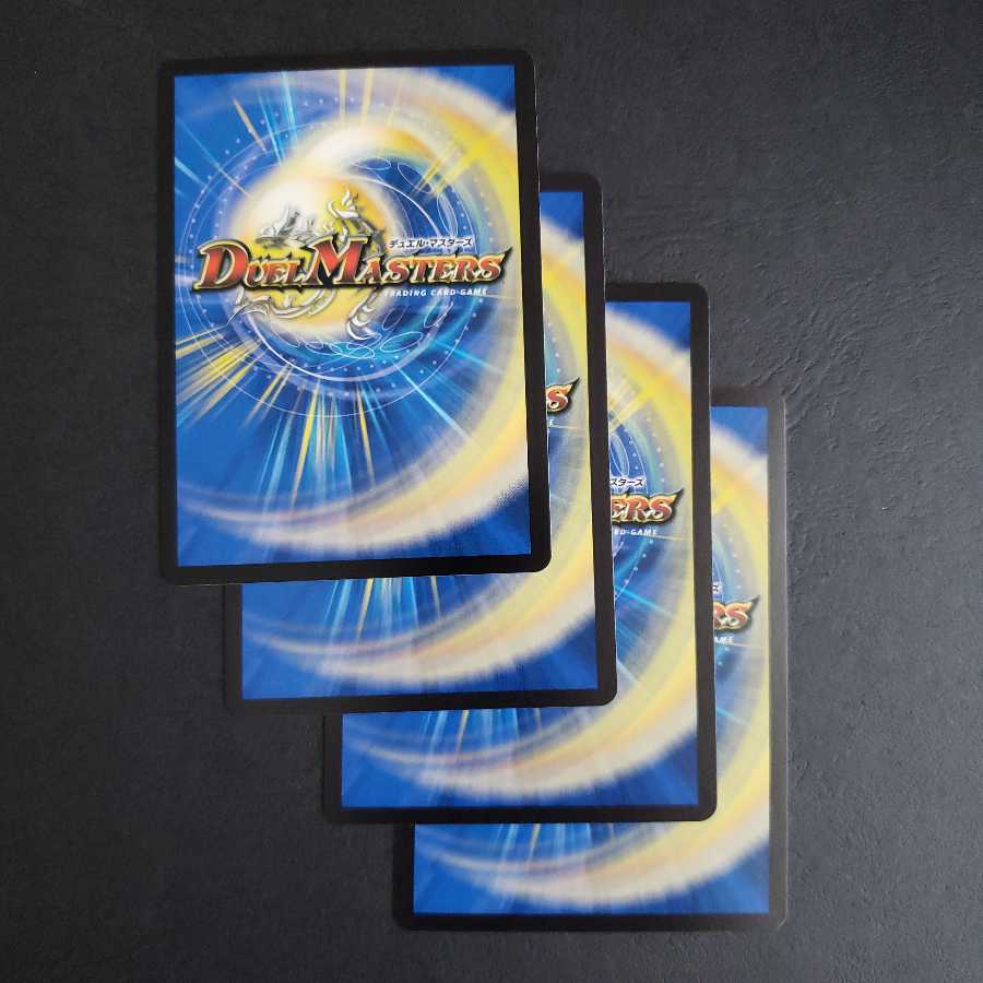 モエル・モヒッチ C