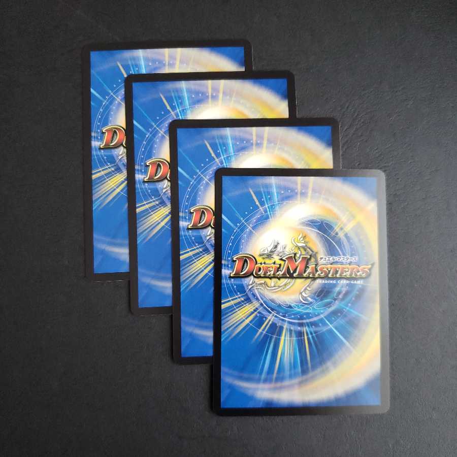 モエル・モヒッチ C